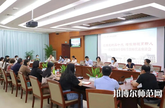 浙江師范大學(xué)行知學(xué)院師大校區(qū)2023年報(bào)名條件、招生要求、招生對(duì)象