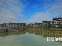 浙江師范大學(xué)行知學(xué)院師大校區(qū)2023年報(bào)名條件、招生要求、招生對(duì)象