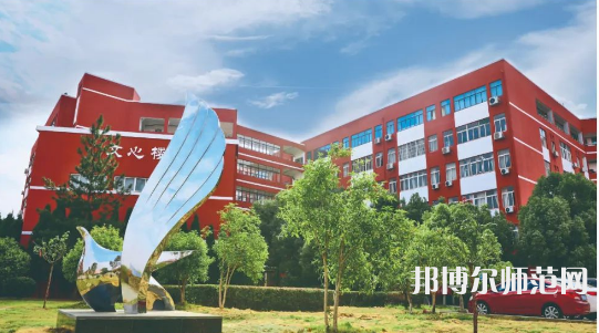 南昌師范學(xué)院昌北校區(qū)2023年報(bào)名條件、招生要求、招生對(duì)象 
