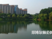 重慶科技師范學院2023年怎么樣、好不好