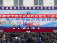 甘谷幼師職業(yè)中等專業(yè)學(xué)校2023年報(bào)名條件、招生要求、招生對(duì)象