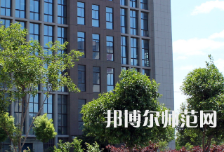 安陽幼兒師范高等專科學校2023年怎么樣、好不好