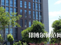 安陽幼兒師范高等?？茖W校2023年怎么樣、好不好