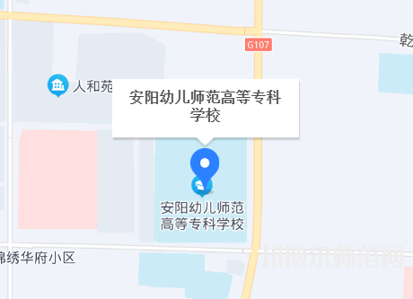 安陽(yáng)幼兒師范高等?？茖W(xué)校2023年地址在哪里
