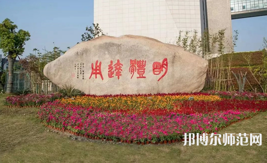 湖州師范學(xué)院2023年報(bào)名條件、招生要求、招生對(duì)象