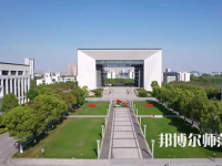 湖州師范學(xué)院2023年報名條件、招生要求、招生對象