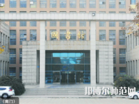 寶雞職業(yè)技術(shù)師范學(xué)院2023年報(bào)名條件、招生要求、招生對(duì)象