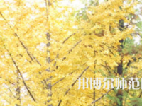 信陽師范學院2023年怎么樣、好不好