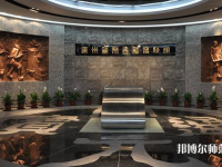 廣東金融師范學(xué)院2023年報名條件、招生要求、招生對象