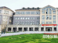 浙江特殊教育職業(yè)學(xué)院2023年怎么樣、好不好
