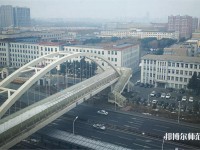 長春理工師范大學2023年學費、收費多少