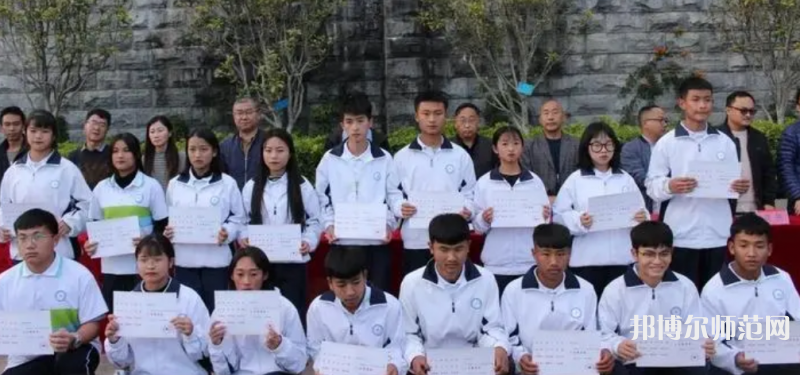 大理州幼師財(cái)貿(mào)學(xué)校2023年報(bào)名條件、招生要求、招生對(duì)象