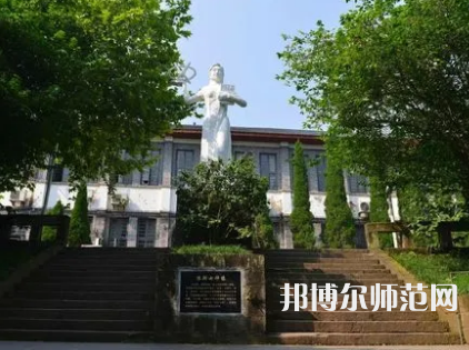 重慶工商師范大學(xué)派斯學(xué)院2023年報(bào)名條件、招生要求、招生對(duì)象 