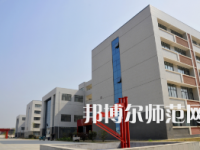 鄭州幼兒師范高等?？茖W(xué)校2023年怎么樣、好不好