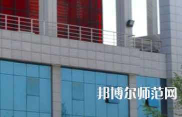 鄭州幼兒師范高等專科學(xué)校2023年報名條件、招生要求、招生對象