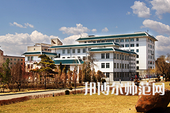 延邊師范大學(xué)2023年學(xué)費(fèi)、收費(fèi)多少  