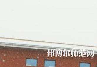 焦作師范高等?？茖W(xué)校2023年有哪些專業(yè)