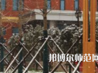焦作師范高等專科學(xué)校2023年怎么樣、好不好