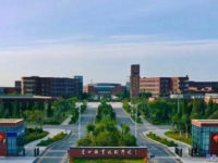 朝陽師范高等?？茖W(xué)校2023年學(xué)費、收費多少