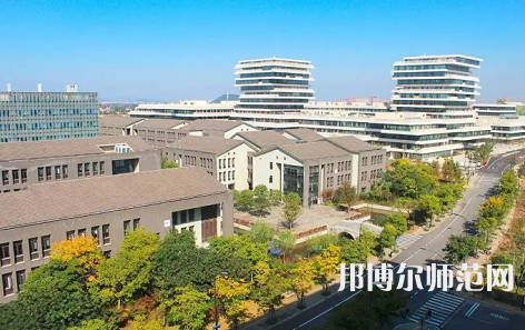 杭州師范大學(xué)2023年怎么樣、好不好