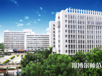 廣東石油化工師范學(xué)院光華校區(qū)2023年怎么樣、好不好