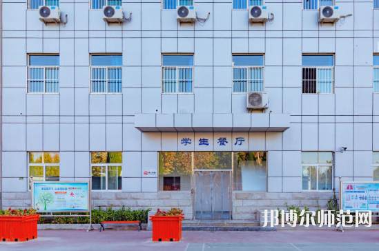 石家莊市現(xiàn)代經(jīng)貿(mào)幼師中等專(zhuān)業(yè)學(xué)校2023年報(bào)名條件、招生要求、招生對(duì)象
