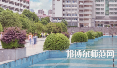 南華大學(xué)船山師范學(xué)院雨母校區(qū)2023年怎么樣、好不好