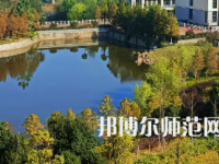 南華大學(xué)船山師范學(xué)院雨母校區(qū)2023年報(bào)名條件、招生要求、招生對(duì)象