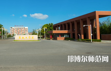 鹽城工師范學(xué)院希望大道校區(qū)2023年怎么樣、好不好