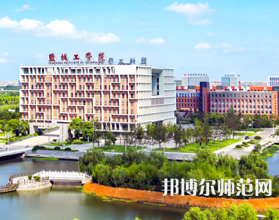 鹽城工師范學(xué)院希望大道校區(qū)2023年怎么樣、好不好