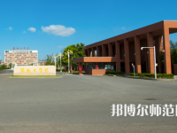 鹽城工師范學(xué)院希望大道校區(qū)2023年怎么樣、好不好