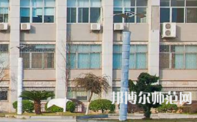 南華大學(xué)船山師范學(xué)院紅湘校區(qū)2023年報(bào)名條件、招生要求、招生對(duì)象