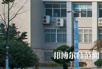 南華大學(xué)船山師范學(xué)院紅湘校區(qū)2023年報(bào)名條件、招生要求、招生對(duì)象