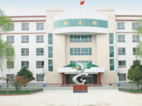 天水農(nóng)業(yè)幼兒師范學(xué)校2023年學(xué)費(fèi)、收費(fèi)多少