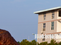 湖南民族職業(yè)師范學(xué)院2023年怎么樣、好不好