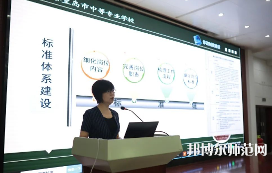 秦皇島中等幼兒師范專業(yè)學校2023年怎么樣、好不好