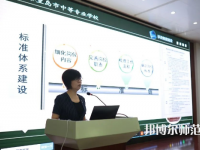 秦皇島中等幼兒師范專業(yè)學(xué)校2023年怎么樣、好不好