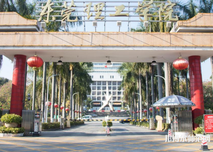東莞理工師范學(xué)院松山湖校區(qū)2023年怎么樣、好不好