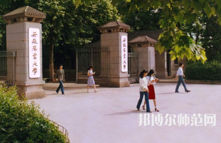 安徽農(nóng)業(yè)師范大學(xué)2023年報名條件、招生要求、招生對象