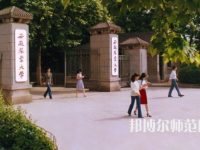 安徽農(nóng)業(yè)師范大學(xué)2023年報名條件、招生要求、招生對象
