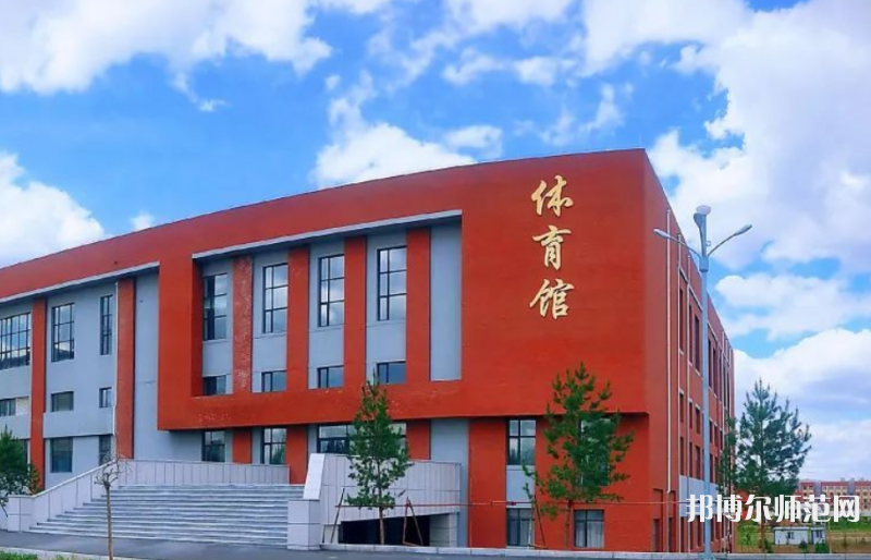 吉林師范大學(xué)博達(dá)學(xué)院2023年學(xué)費(fèi)、收費(fèi)多少 