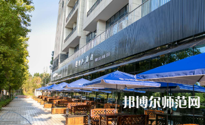 南華師范大學(xué)雨母校區(qū)2023年學(xué)費(fèi)、收費(fèi)多少
