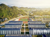 湖北恩施師范學(xué)院2023年怎么樣、好不好