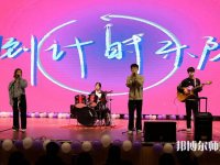 河北正定師范高等?？茖W(xué)校南校區(qū)2023年招生計劃