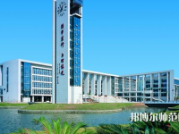 廣州師范大學(xué)2023年怎么樣、好不好