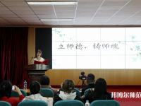 河北正定師范高等?？茖W(xué)校南校區(qū)2023年怎么樣、好不好