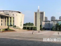 重慶文理師范學(xué)院紅河校區(qū)2023年怎么樣、好不好