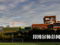吉首師范大學(xué)張家界學(xué)院2023年報(bào)名條件、招生要求、招生對(duì)象