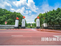 西南師范大學(xué)2023年報(bào)名條件、招生要求、招生對(duì)象