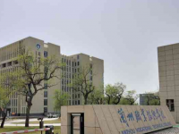 蘭州職業(yè)技術(shù)師范學(xué)院桃林校區(qū)2023年報(bào)名條件、招生要求、招生對(duì)象
